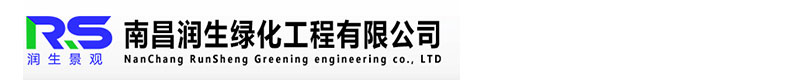 江西綠植墻-立體綠化-南昌垂直綠化-植物墻-南昌潤生綠化工程有限公司
