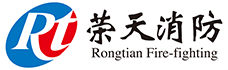 長沙榮天消防安全設備有限公司,消防設施工程,機電設備安裝工程,建筑消防設施檢測服務