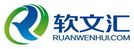 軟文匯 - 企業新聞稿發布平臺 專業網絡軟文推廣網站
