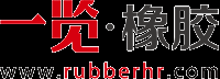 【橡膠英才網】橡膠行業人才_求職_招聘_找工作_更專業的行業網站_一覽