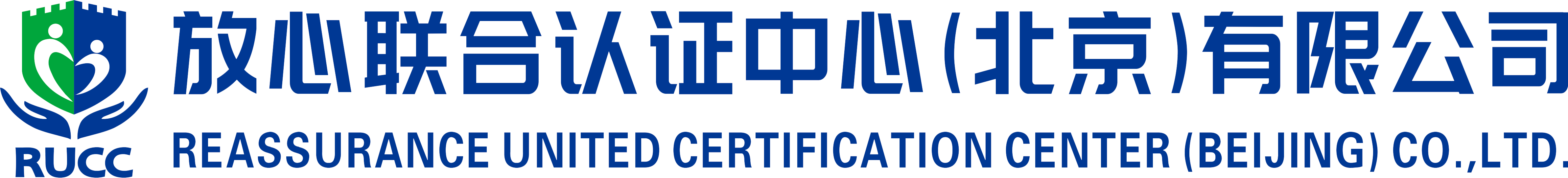 放心聯(lián)合認(rèn)證中心(北京)有限公司