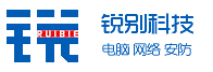 成都銳別科技-成都電腦銷售,成都電腦維修,成都網(wǎng)絡布線,成都監(jiān)控安裝,成都電腦回收,成都手機回收,成都上門維修,成都送貨上門,成都上門維修。