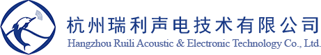 杭州瑞利聲電技術(shù)有限
