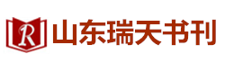 圖書出版,專利申請,著作權證書