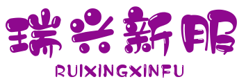 傳奇sf_新開傳奇sf_新開變態(tài)傳奇網(wǎng)站_瑞興新服網(wǎng)
