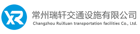 水馬_注水圍擋_防撞桶_隔離墩_水馬圍欄_提環路錐_方尖錐-常州瑞軒交通設施有限公司