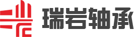 臨清市瑞巖軸承科技有限公司