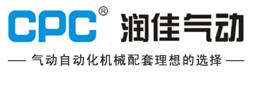 浙江潤佳氣動科技有限公司