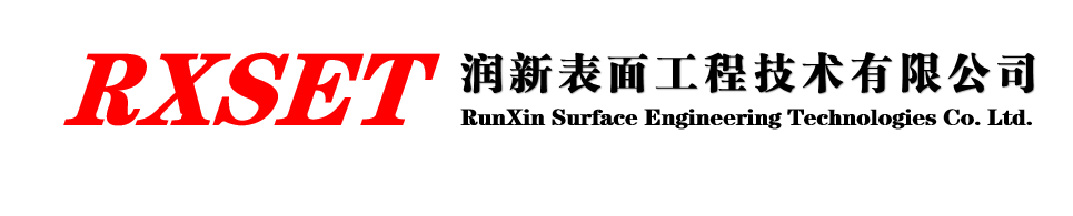 碳化鎢噴涂_陶瓷噴涂_鋼鐵行業(yè)輥類(lèi)噴涂-潤(rùn)新表面工程技術(shù)有限公司