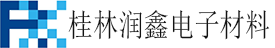 高端焊錫膏_電路板焊接劑松脂電子材料制造商供應商|桂林潤鑫科技