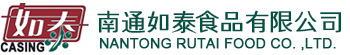 南通如泰食品有限公司