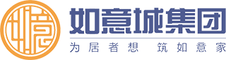 河南如意城地產(chǎn)集團(tuán)有限公司