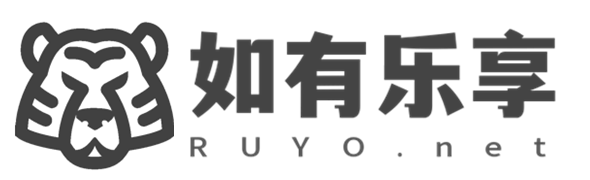 如有樂享 - 分享是一種態度，是一種美德