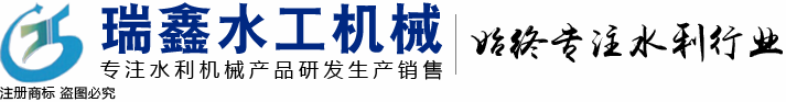 鑄鐵閘門報(bào)價(jià)-鑄鐵鑲銅閘門廠家-啟閉機(jī)-河北新河瑞鑫水工