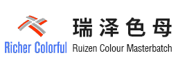 首頁|鹽城瑞澤色母粒有限公司官網(wǎng)|丙綸色母粒|無紡布功能母粒|無紡布色母粒|滌綸色母粒|錦綸色母粒|色母粒|無紡布母粒|無紡布駐極母粒 - 鹽城瑞澤色母粒有限公司