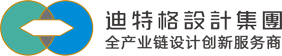 迪特格設計集團有限公司