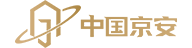 中國京安 - 中國京安有限公司