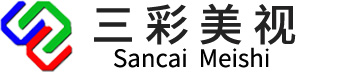 四川成都led顯示屏租賃維修設(shè)計_成都甘孜cob顯示屏廠家_重慶無紙化會議終端安裝_云南裸眼3D顯示屏工程-成都三彩電子科技有限公司