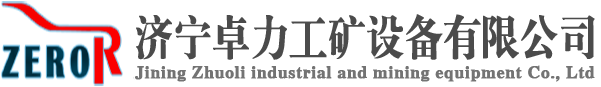 礦用三環鏈|鍛打/焊接三環鏈|礦車萬能環|三環鏈銷子-濟寧卓力工礦設備有限公司