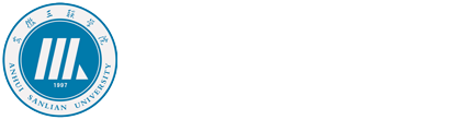 安徽三聯學院