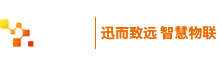 rfid讀寫器廠家_rfid藍牙讀寫器_RFID文件檔案柜_RFID智能貨架 - 深圳迅遠廠家