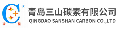石墨布;石墨墊;快裝壓磨板;毛氈襯帶石墨布；石墨墊；快裝壓磨板；毛氈襯帶青島三山碳素有限公司