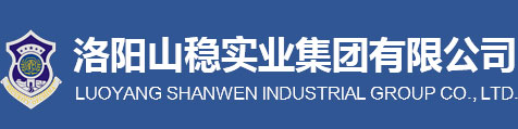 洛陽文安保安服務(wù)有限公司 - 洛陽文安保安服務(wù)有限公司