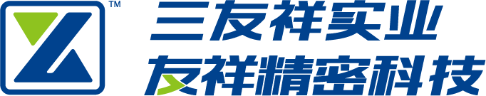 首頁 - 東莞市三友祥實業有限公司