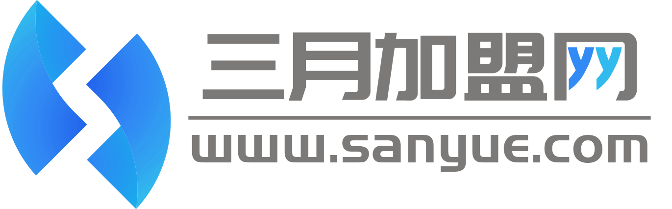 連鎖加盟創業項目,創業連鎖招商加盟網,品牌代理加盟店-客戶電話資源線索-三月加盟網