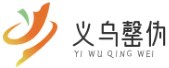 義烏市罄偽網絡科技工作室 -
