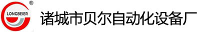 全自動包裝機_連續(xù)封碗包裝機_真空包裝機_肉干包裝機_熱成型真空包裝機-山東諸城貝爾自動化設(shè)備廠家