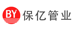 PSP鋼塑復(fù)合管|PSP鋼塑復(fù)合壓力管|PSP管廠家_四川保億建材有限公司