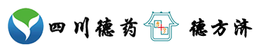 德方濟共享藥房-四川德藥藥業有限公司