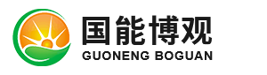 四川國能博觀新能源科技有限公司