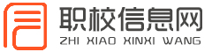 小荷尖角網_專注中大專職業學校招生咨詢