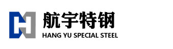 成都特殊鋼|鍛造鋼坯|優鋼|碳結鋼|合結鋼|冷拉圓鋼【四川航宇特殊鋼有限公司】