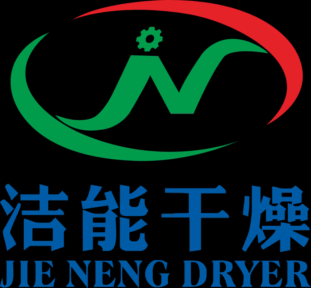 四川全自動辣椒烘干機生產廠家-提供空氣能紅棗烘干機,商用全自動核桃烘干機定制與批發-四川潔能干燥官網