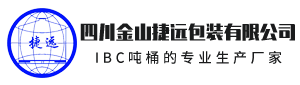 四川金山捷遠包裝有限公司