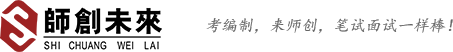 師創(chuàng)未來(lái)無(wú)限（天津）培訓(xùn)學(xué)校有限公司