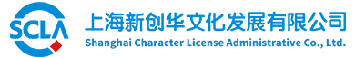 上海新創華文化發展有限公司