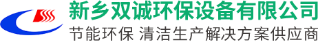 PE儲罐-塑料儲罐價格型號-鋼襯塑儲罐-河南新鄉雙誠環保設備廠家