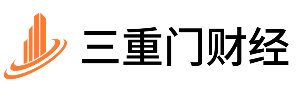 財經知識，三重門打開財富之門 - 三重門財經
