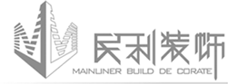 四川省民利建筑裝飾設(shè)計(jì)工程有限公司