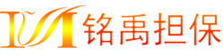 四川銘禹非融資性擔保有限公司