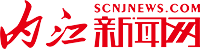 內(nèi)江新聞網(wǎng)