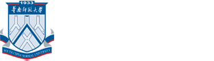 華南師范大學