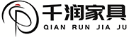 四川千潤家具有限公司