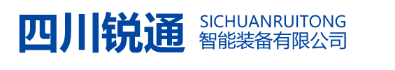 反應釜,攪拌器,不銹鋼拉缸,脈沖除塵器-四川成都銳通智能反應釜設備生產廠家
