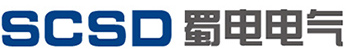 四川蜀電成套設(shè)備有限公司