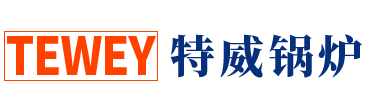 四川特威鍋爐有限責任公司